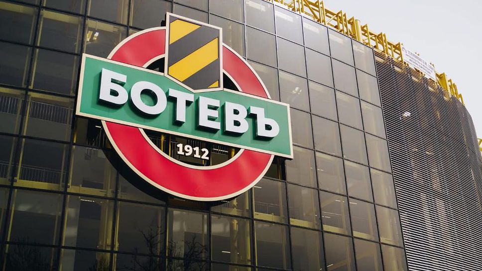 Дълговете на Ботев (Пд) продължават да растат, приближиха се до 7 милиона